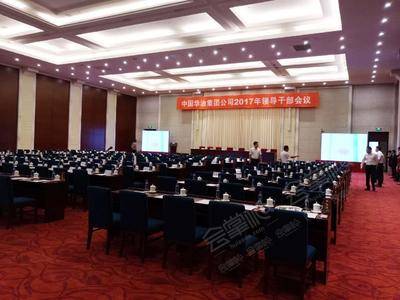 北京石油科技交流中心第六会议室基础图库10